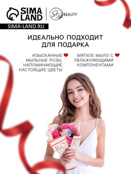 Букет из 6 розовых роз и 1 дизайнерской розы - SB BEAUTY фото 3