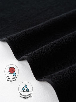 Полотенце махровое банное большое Софатекс 70 * 140 для ванной и бани bs