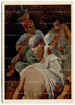 Открытка живопись А.А. Иванов Шесть фигур, писанных на солнце