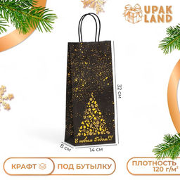 Цена за 3 шт. Пакет подарочный новогодний под бутылку, упаковка Новогодняя ёлка 14?8?32 см