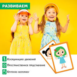 Развивающая игра Нейрочеловечки - Iq-zabiaka фото 3