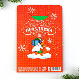 Цена за 2 шт. Подарочный набор новогодний, блокнот, наклейки 2 листа, магнитные закладки 2 шт. «Чудесный набор»