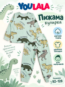 Пижама кулирка 0936102210