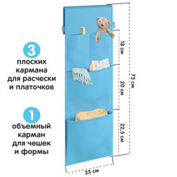 VAL BL2-PV-S4 Кармашек подвесной в детский сад, 4 отделения, 25*75 см, цвет голубой, шт - Valiant фото 5