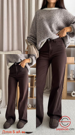 Джинсы женские с высокой посадкой - Bruno фото 2