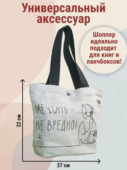 Уютный скандинавский подарок. Сборный комплект из 4-х книг с шоппером в т.у.. Викинг М., Экерстрём Л.А., Меккинг О. - Колибри фото 10