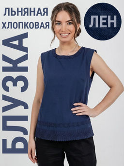 Блузка с кружевом льняная