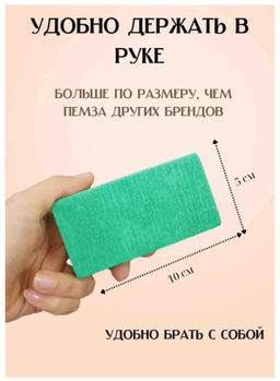 Пемза Тайская д/педикюра 1 шт (цвет в ассортименте) - OTOP фото 6