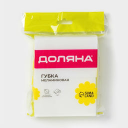Цена за 5 шт. Губки меламиновые для удаления пятен Доляна, 2 шт., 9×6×3 см