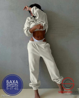 Костюм женский двойка флисовый