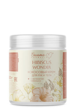 Белита-М Hibiscus Wonder Крем для тела и рук Кокосовый с экстрактом гибискуса 250г