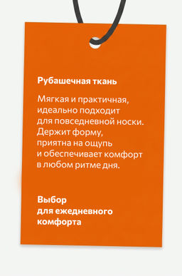 Школьная рубашка оверсайз с коротким рукавом Happyfox