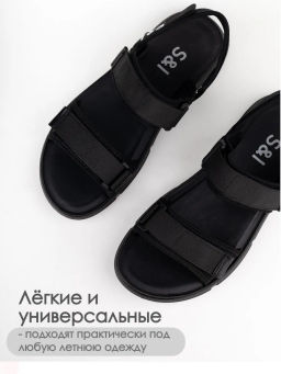 Сандалии муж., черные, текст. ZS101-1-25