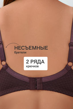 Бюстгальтер 2816 мягкая чаша с сеточкой