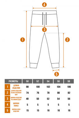 Арт. 7390 Брюки женские 50-58 (5 шт) Цвет:черный