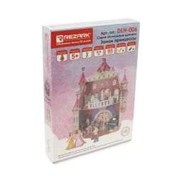 REZARK DLH-006 Серия Кукольные домики 95 элемент. Замок принцессы