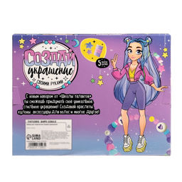 Украшения для девочек своими руками Модная девчонка, набор бусин для творчества, 6+