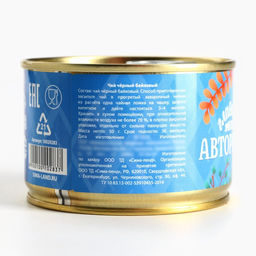 Чай подарочный в консервной банке Лучший дед, 20 г - Фабрика счастья фото 8