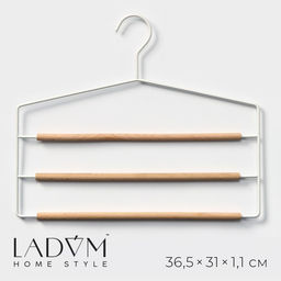 Плечики - вешалка для брюк и юбок LaDо́m Laconique, 36.5×31×1.1 см, многоуровневые, белые