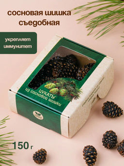 Цукаты из сосновых шишек 150г
