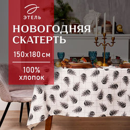 Скатерть «Этель» Christmas, 150×180 см, 100% хлопок, саржа 190 г/м²