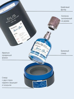 Новинка Dilis Духи экстра Dilis Niche Collection мужские Azure Stone 50 мл