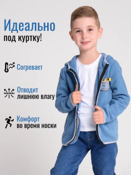 Толстовка для мальчика Bonito - Bonito kids фото 14