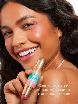 Мультистик Physicians Formula Murumuru Butter Butter Glow & Go Ягодный загар 10 г  фото 3