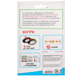 Развивающий набор Звонкие щелкунчики - Iq-zabiaka фото 7