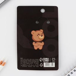 Брелок для ключей «Крутой», 10×3.5 см