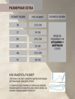 Балетки жен., бежевые, э/з FDY448-3 - S&I фото 6