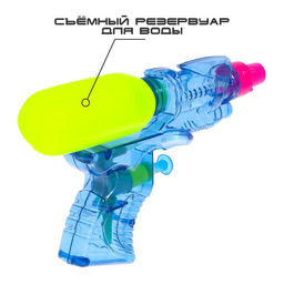 Водный пистолет Шип - Simaland фото 4
