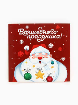Цена за 2 шт. Подарочный набор Волшебного праздника, блокнот, магнитные закладки 2 шт.