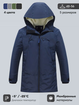 Парка зимняя мужская с капюшоном темно-синего цвета 9533-1TS - Valianly фото 19