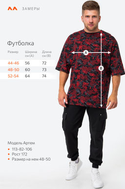 Футболка унисекс оверсайз с принтом дракон Happy Fox  фото 3