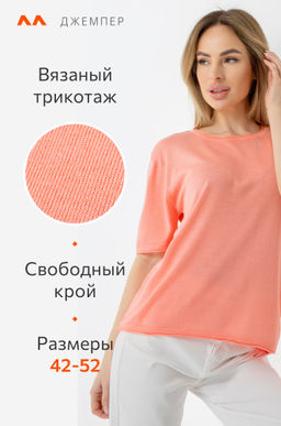 Женская футболка из вязаного трикотажа Happy Fox  фото 13