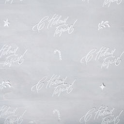 Плёнка глянцевая С Новым годом, белая, 1 х 5.2 м - Дарите счастье фото 2