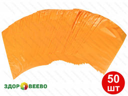 Пакет для созревания и хранения сыра термоусадочный 250х400 мм, цвет жёлто-оранжевый, дно круглое, упаковка 50 шт.