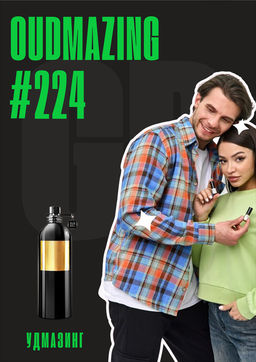 Масляные духи по мотивам аромата OUDMAZING / Montale