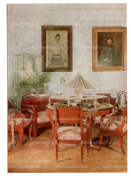 Открытка Музей-усадьба Ясная Поляна. Уголок зала яснополянского дома