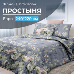 Простыня Евро, перкаль (Нигури) - Ивановотекстиль фото 11