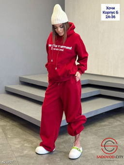 Костюм двойка спортивный