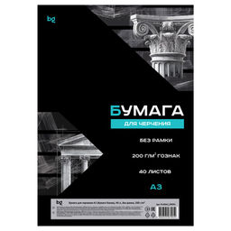 Бумага для черчения А3, 40л. 200г/м, без рамки, в коробке ("BG", Пч40А3_09095) бумага - ватман ГОЗНАК