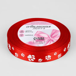 Лента атласная «Лапки», 15 мм, 23±1 м, красная №026
