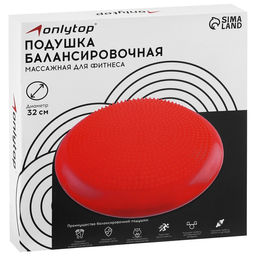 Подушка балансировочная, d=32 см, цвета МИКС - Simaland фото 7