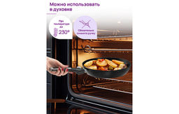 Сковорода глубокая 28 см FIERRA Черный мрамор С КРЫШКОЙ ф28, с/ручка, 49*29,5*12 см - Elan gallery фото 8