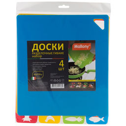Набор досок разделочных, гибкие 4шт (32,5*27см), арт. 986038