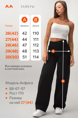 Женские джинсы багги с высокой посадкой Happyfox