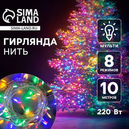 Гирлянда Нить 10 м с насадками Игла, IP20, прозрачная нить, 100 LED, свечение мульти, 8 режимов, 220 В - Luazon lighting фото 10