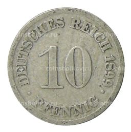 10 пфеннигов 1899 года D Германия